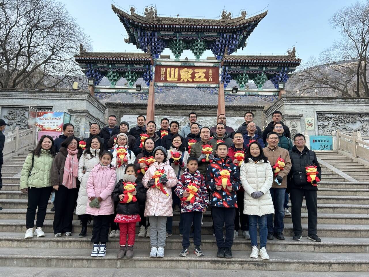 电信台湾av举办教职工迎新年登山活动