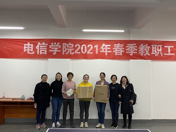 电信台湾av举办2021年教职工乒乓球比赛