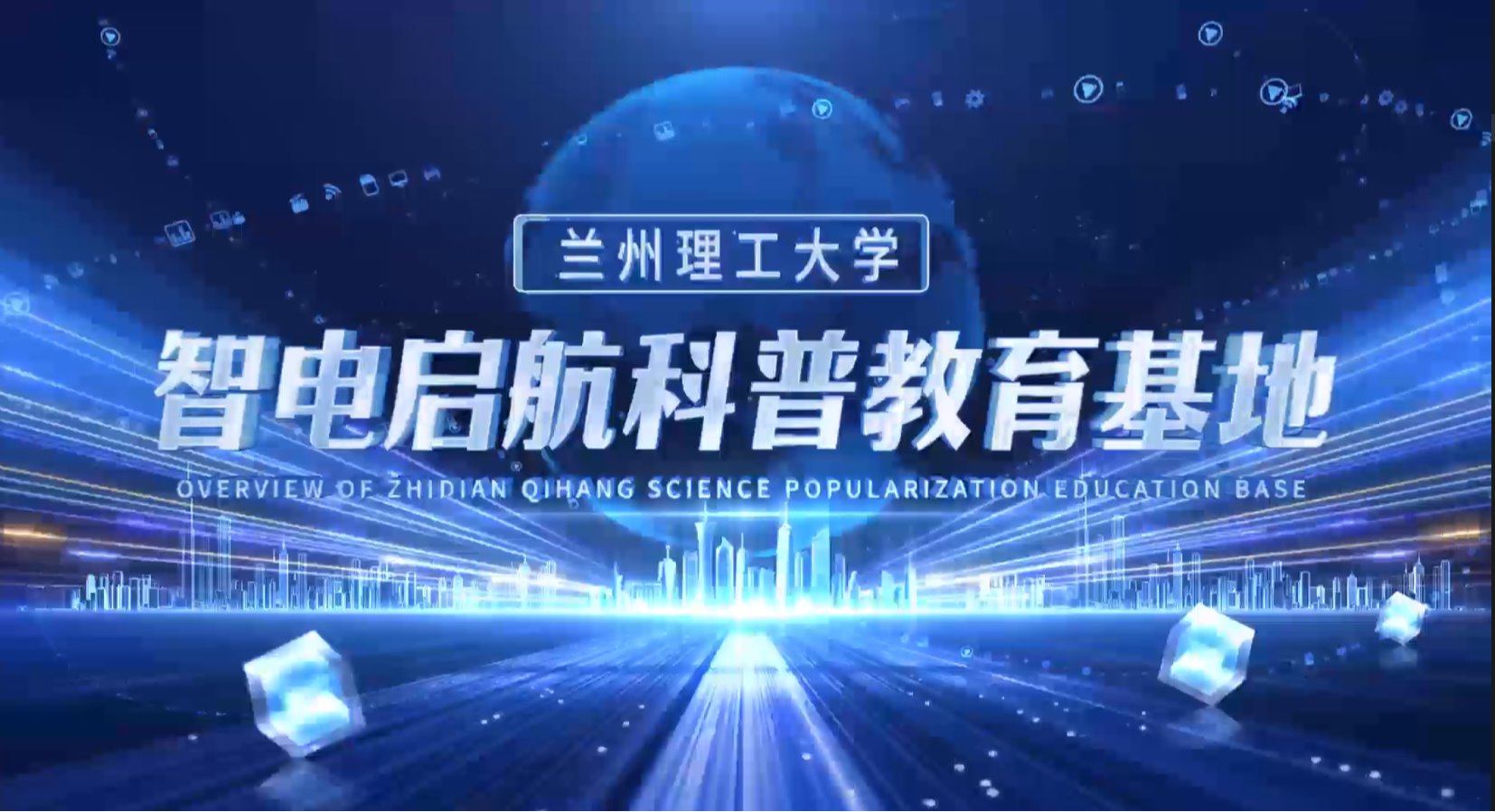 中国电工技术学会科普教育基地——台湾av
电气与控制国...